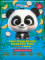 Fg7h0004b panda front uk