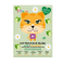 Fg7h0002a kitten front